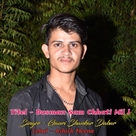 Dusman Sam Chhati Mil L ft. Gauri Shankar Dabar | Boomplay Music