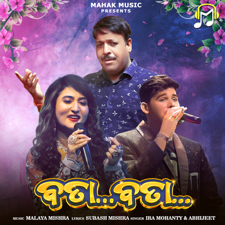 Bata Bata ft. Abhijeet | Boomplay Music