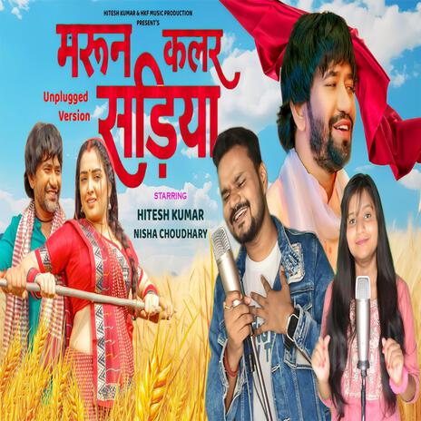 Maroon Colour Sariya | Boomplay Music