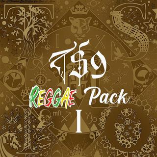 The TS9 Reggae Pack I