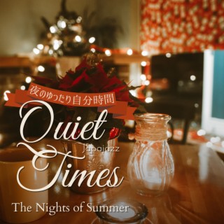 Quiet Times:夜のゆったり自分時間 - The Nights of Summer