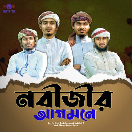 Nabijir Agomone ft. Md Shah Jalal, Amir Hamza & Rayhan Sheek | Boomplay Music