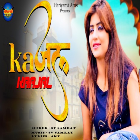 Kajal (Haryanvi) | Boomplay Music