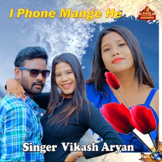 I Phone Mange He