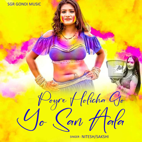 POYRE HOLICHA GO YO SAN AALA ft. SAKSHI | Boomplay Music