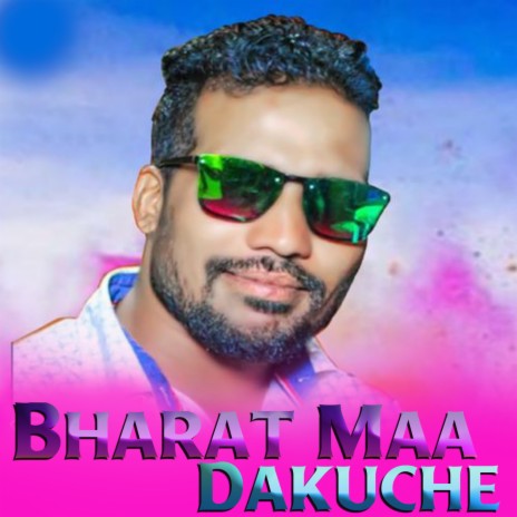 Bharat Maa Dakuche ft. Jyotika Bishi | Boomplay Music