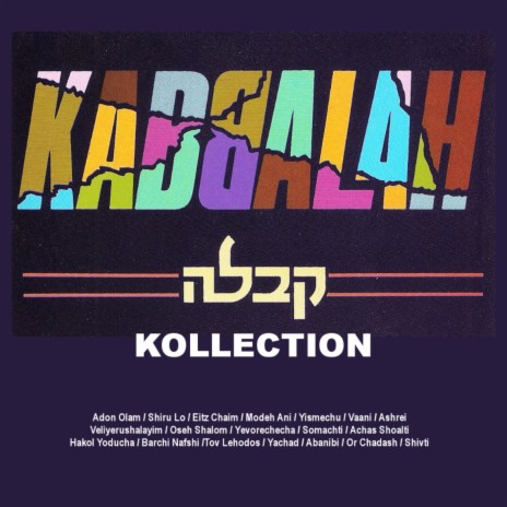 Ohr Chadash | Boomplay Music