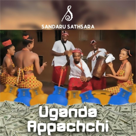 Uganda Appachchi | Boomplay Music