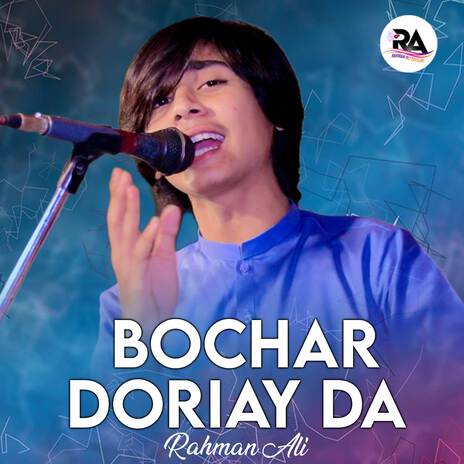 Bochar Doriay Da | Boomplay Music