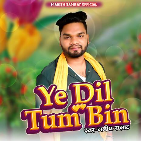 Ye Dil Tum Bin | Boomplay Music
