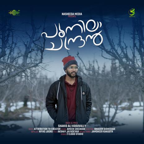 Poonila Chandran ft. Shahid Ali Koduvally | Boomplay Music