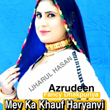 Mev Ka Khauf Haryanvi (Hindi) | Boomplay Music