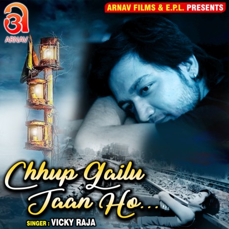 Chhup Gailu Jaan Ho (Bhojpuri) | Boomplay Music