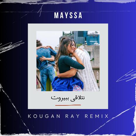 Netla'a Bi Beirut (Kougan Ray Remix) ft. Kougan Ray | Boomplay Music