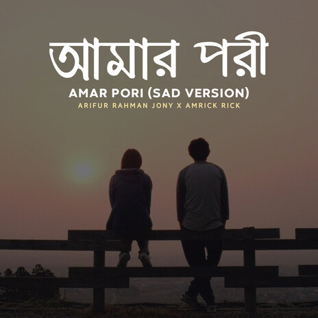 Amar Pori (Sad Version) ft. Amrick Rick | Boomplay Music