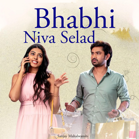 Bhabhi Niva Selad | Boomplay Music