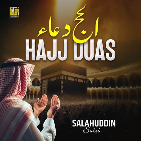 Hajj Duas | Boomplay Music