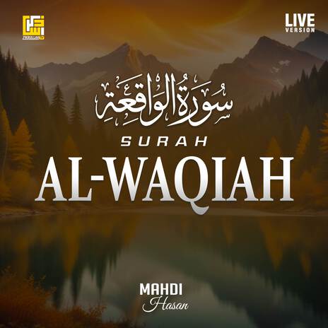 Surah Al-Waqiah (Live Version)