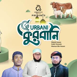 Qurbani