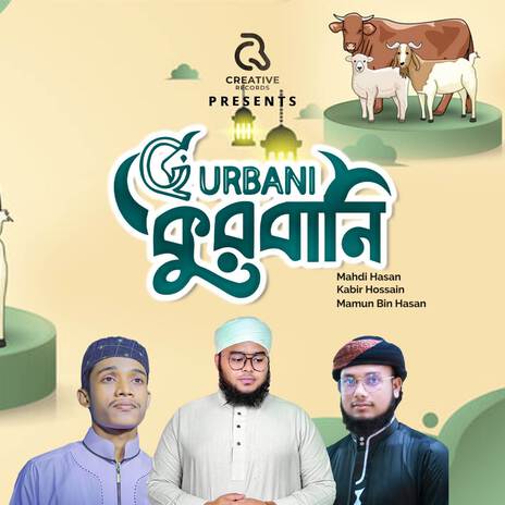 Qurbani ft. Mamun Bin Hasan & Kabir Hossain