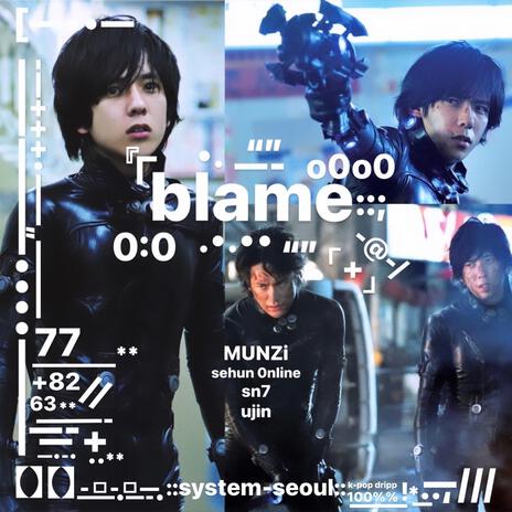 blame 0 ft. sn7 & ujin | Boomplay Music