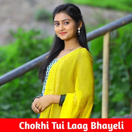 Chokhi Tui Laag Bhayeli | Boomplay Music