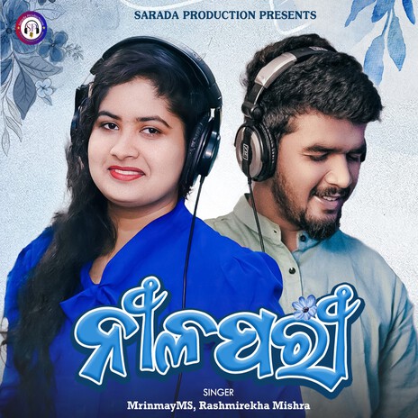 Nilapari | Boomplay Music