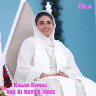 Sab Ki Khushi Mage Nirankari Song