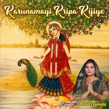 Karunamayi Kripa Kijiye | Boomplay Music