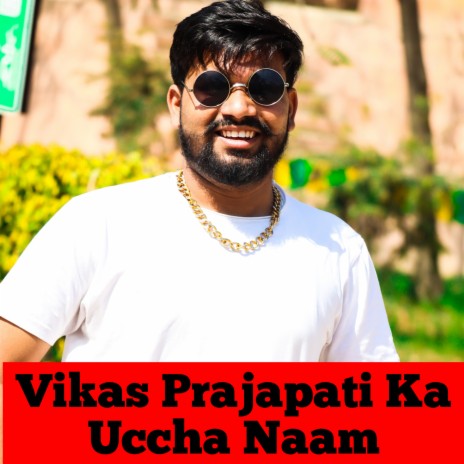 Vikas Prajapati Ka Uccha Naam | Boomplay Music