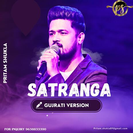 Satranga (gujrati version) | Boomplay Music