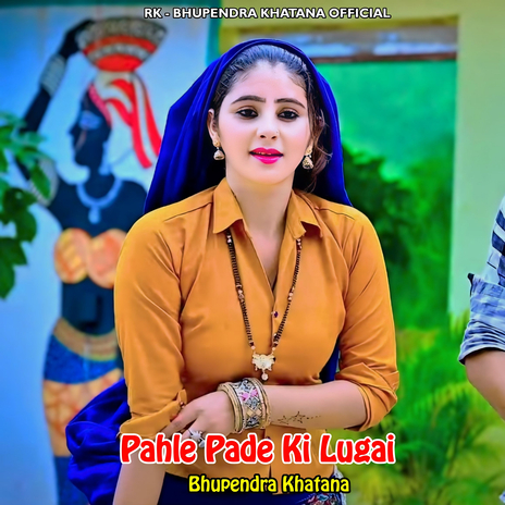 Pahle Pade Ki Lugai | Boomplay Music