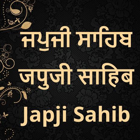 ਜਪੁਜੀ ਸਾਹਿਬ | जपुजी साहिब | Japji Sahib Path Full Fast 9 Minutes | Boomplay Music