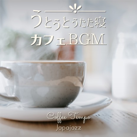 Coffee Cake and You | Boomplay Music