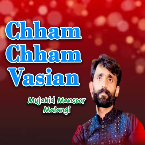 Savi Vang Chaner Chaner Karendi | Boomplay Music