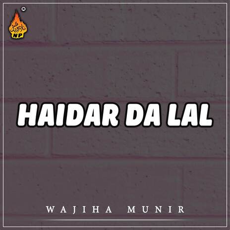 Haidar Da Lal | Boomplay Music