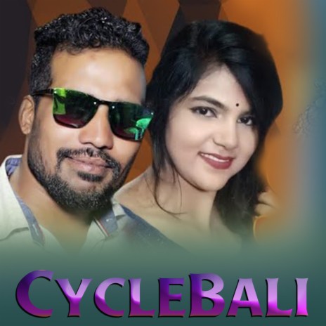 Cycle Bali ft. Ruchismita Guru | Boomplay Music