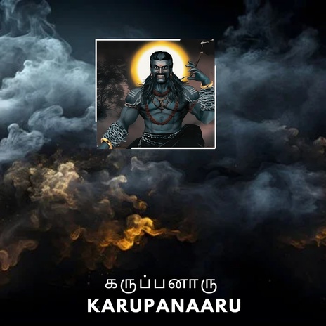 Karuppanaaru ft. Ponnai ChinnaDurai | Boomplay Music