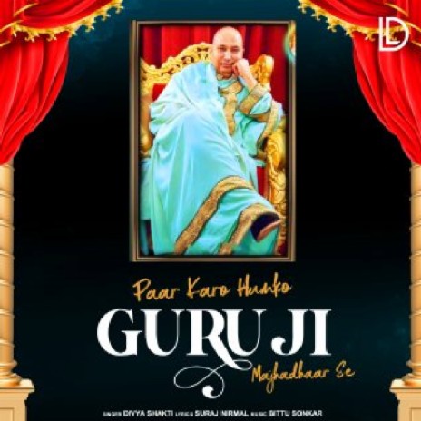 Paar Karo Humko Guru Ji Majhadhaar Se | Boomplay Music