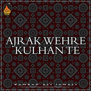 Ajrak Wehre Kulhan Te