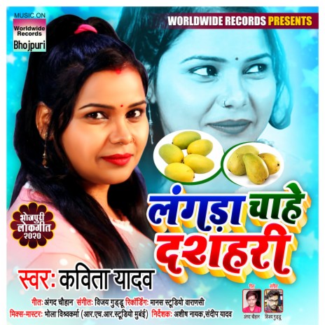 Langda Chahe Dashari | Boomplay Music