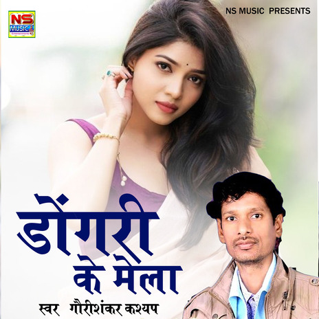 Dongari Ke Mela | Boomplay Music