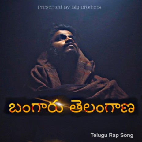 Bangaru Telangana-Telugu Rap Song