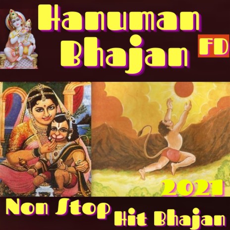 Anjani mata sang Hanuman - Bhajan