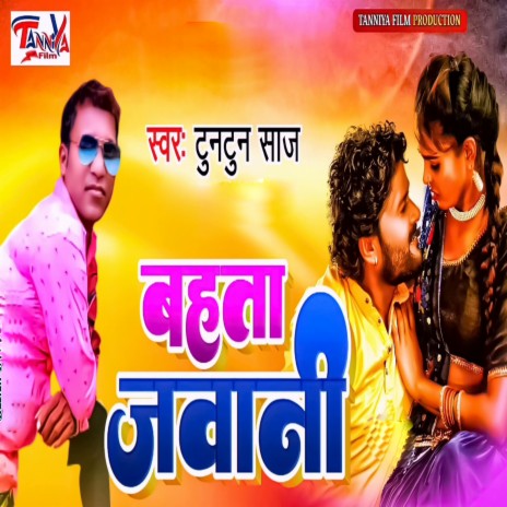 Bahata Jawani | Boomplay Music