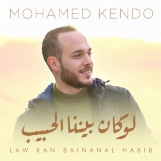 Mohamed Kendo