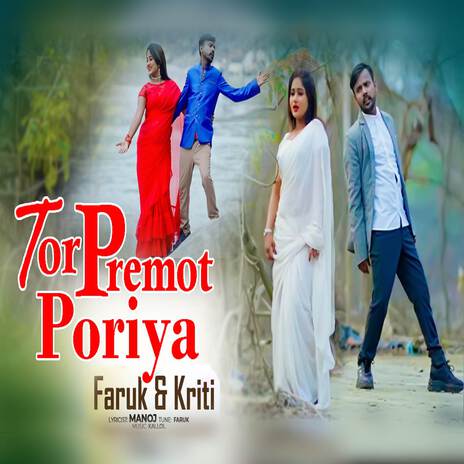 Tor Premot Poriya | Boomplay Music