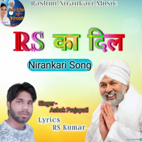 Rs Ka Dil Nirankari Bhajan (Hindi) ft. Rs Kumar Sahani | Boomplay Music