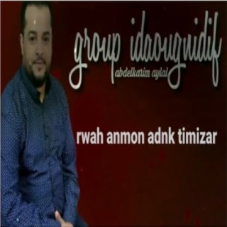 Rwah anmon adnk timizar