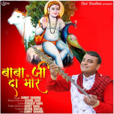 Baba Ji Da Moor | Boomplay Music